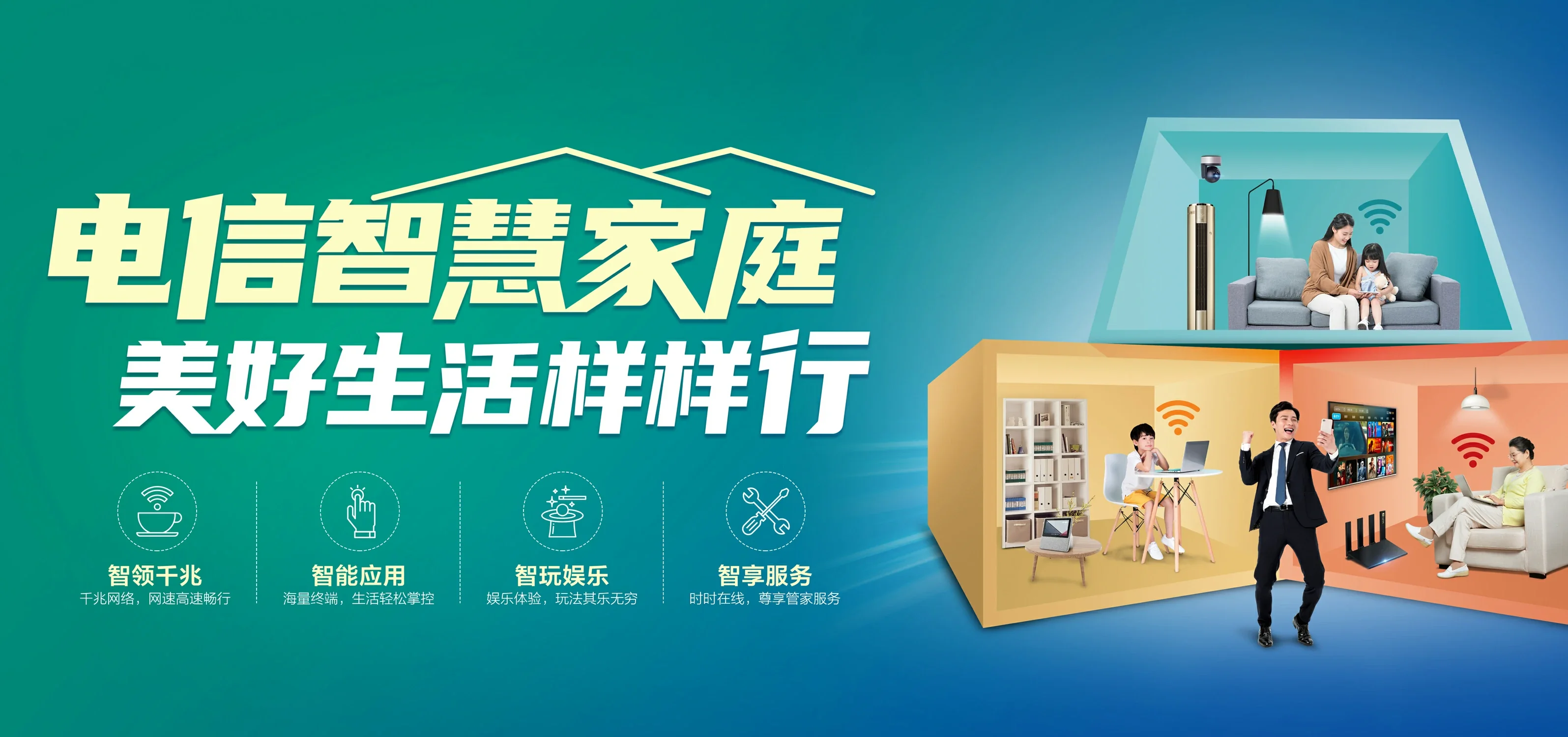 中国电信 黎母山电信宽带 宽带套餐